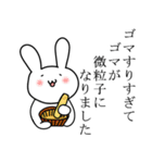 うさぎさんの日常2（個別スタンプ：19）