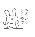 うさぎさんの日常2（個別スタンプ：20）