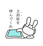 うさぎさんの日常2（個別スタンプ：24）