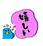 目がうつろなトリ 第2弾（個別スタンプ：1）