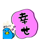 目がうつろなトリ 第2弾（個別スタンプ：2）
