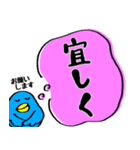 目がうつろなトリ 第2弾（個別スタンプ：4）