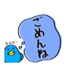 目がうつろなトリ 第2弾（個別スタンプ：5）