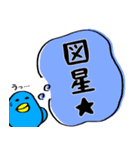 目がうつろなトリ 第2弾（個別スタンプ：6）
