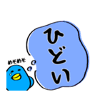 目がうつろなトリ 第2弾（個別スタンプ：7）