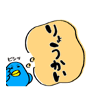 目がうつろなトリ 第2弾（個別スタンプ：9）