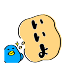 目がうつろなトリ 第2弾（個別スタンプ：10）