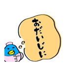 目がうつろなトリ 第2弾（個別スタンプ：14）