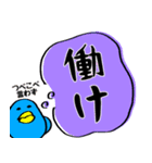 目がうつろなトリ 第2弾（個別スタンプ：16）