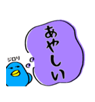目がうつろなトリ 第2弾（個別スタンプ：18）
