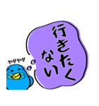 目がうつろなトリ 第2弾（個別スタンプ：19）