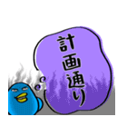 目がうつろなトリ 第2弾（個別スタンプ：20）