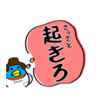 目がうつろなトリ 第2弾（個別スタンプ：21）