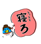 目がうつろなトリ 第2弾（個別スタンプ：22）