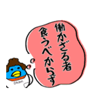目がうつろなトリ 第2弾（個別スタンプ：23）