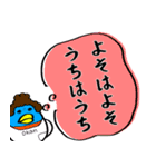 目がうつろなトリ 第2弾（個別スタンプ：24）