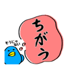 目がうつろなトリ 第2弾（個別スタンプ：25）
