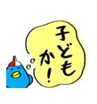 目がうつろなトリ 第2弾（個別スタンプ：27）