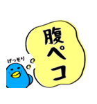 目がうつろなトリ 第2弾（個別スタンプ：29）