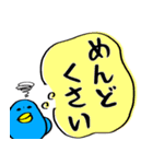 目がうつろなトリ 第2弾（個別スタンプ：30）