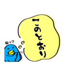 目がうつろなトリ 第2弾（個別スタンプ：31）