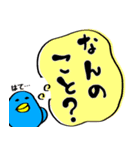 目がうつろなトリ 第2弾（個別スタンプ：32）