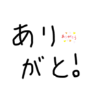 文字だけスタンプ。文字だけで感情を表そう（個別スタンプ：1）