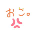文字だけスタンプ。文字だけで感情を表そう（個別スタンプ：8）