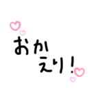 文字だけスタンプ。文字だけで感情を表そう（個別スタンプ：13）