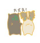 パピヨンリロと猫のこてつ（個別スタンプ：31）