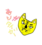 アニマル群団（個別スタンプ：4）