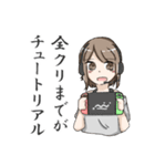 sayo_memoria2（個別スタンプ：12）