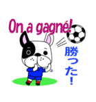 フランスのサッカー犬（個別スタンプ：8）