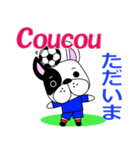 フランスのサッカー犬（個別スタンプ：22）