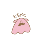 めんだこ？2（個別スタンプ：5）