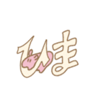 めんだこ？2（個別スタンプ：6）
