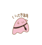めんだこ？2（個別スタンプ：11）