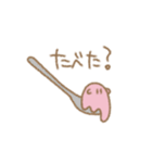 めんだこ？2（個別スタンプ：18）