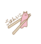 めんだこ？2（個別スタンプ：19）