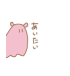 めんだこ？2（個別スタンプ：25）