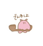 めんだこ？2（個別スタンプ：26）