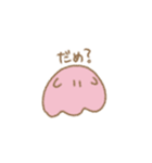 めんだこ？2（個別スタンプ：28）
