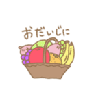 めんだこ？2（個別スタンプ：32）