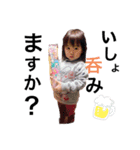 kids@a＆m（個別スタンプ：4）