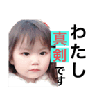 kids@a＆m（個別スタンプ：6）