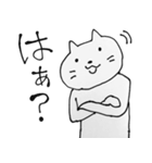 口元がアンニュイなネコ（個別スタンプ：1）