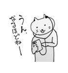 口元がアンニュイなネコ（個別スタンプ：2）