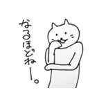 口元がアンニュイなネコ（個別スタンプ：4）