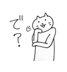 口元がアンニュイなネコ（個別スタンプ：5）