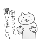 口元がアンニュイなネコ（個別スタンプ：7）
